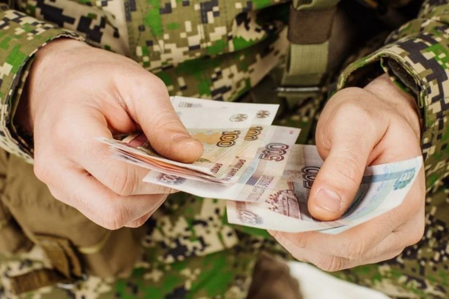 Единовременная  денежная выплата военнослужащим,  проходящим военную службу по контракту  в Вооруженных Силах Российской Федерации